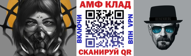 сайты даркнета Telegram  MEGA вход  Amphetamine VHQ  Юхнов  купить наркотики цена 