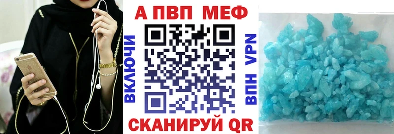 A-PVP Соль  OMG как войти  Юхнов 