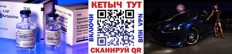 KRAKEN рабочий сайт  Юхнов  КЕТАМИН VHQ  купить  