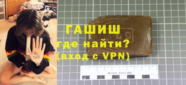 сатива Абаза