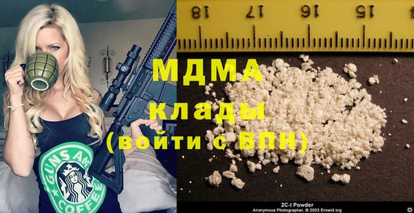 сатива Абаза