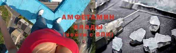 метамфетамин Абдулино