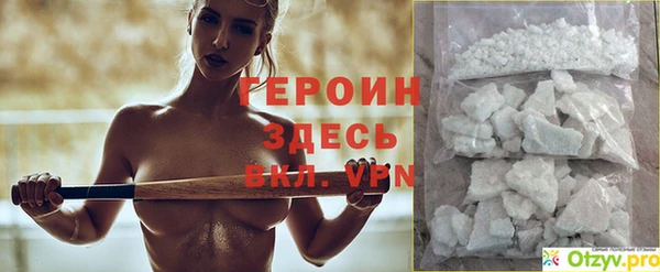 метамфетамин Абдулино