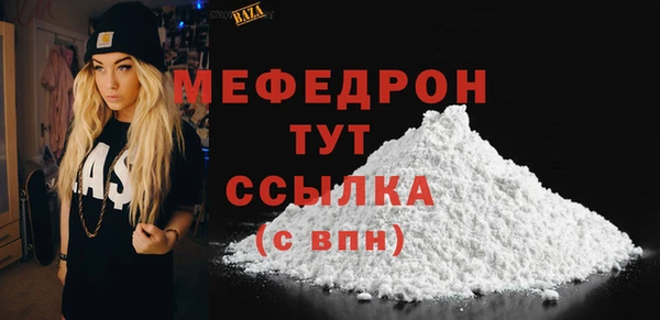 сатива Абаза