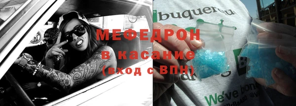 MESCALINE Абинск