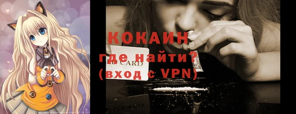 мефедрон VHQ Алексин
