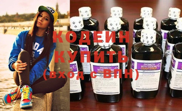 метамфетамин Абдулино