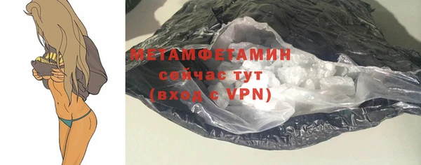 сатива Абаза