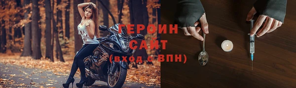 сатива Абаза