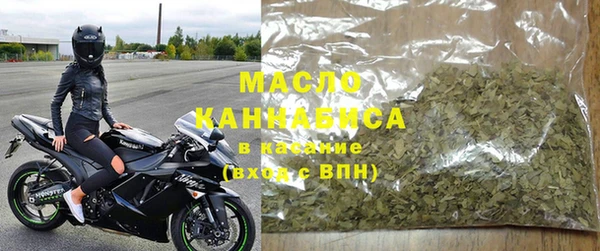 метамфетамин Абдулино
