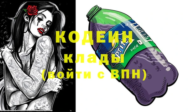 метамфетамин Абдулино