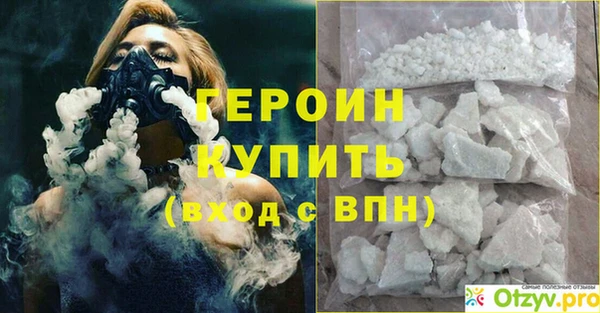 метамфетамин Абдулино