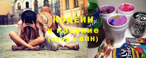 MESCALINE Абинск
