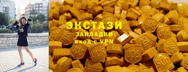 бошки Елабуга