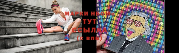 MESCALINE Абинск