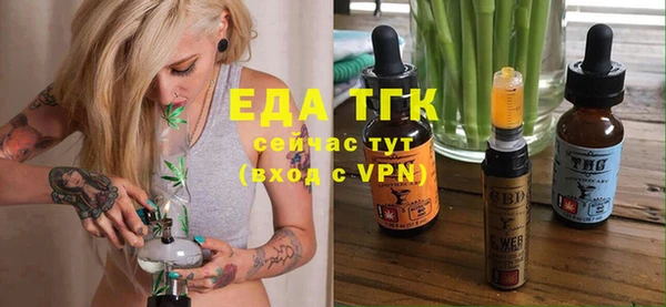мефедрон VHQ Алексин