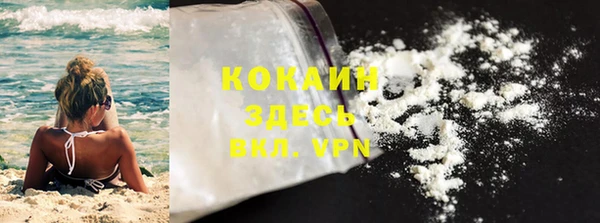 метамфетамин Абдулино