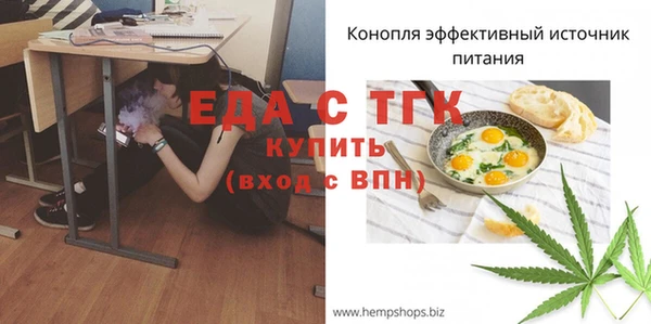 метамфетамин Абдулино