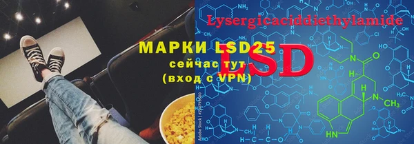 MESCALINE Абинск
