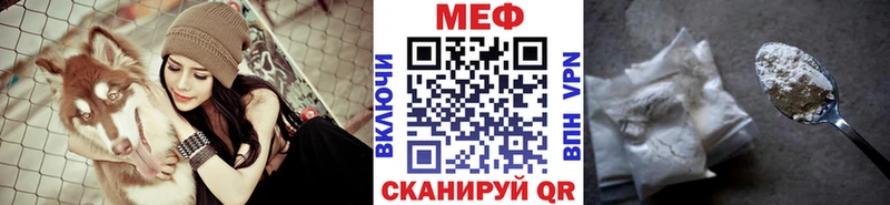 МЕФ 4 MMC  Юхнов 